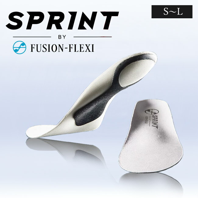 FUSION-FLEXI SPRINT （左右）フュージョン フレキシ スプリント インソール（松本義肢製作所 フュージョンフレキシスプリント 中敷き 靴底 衝撃吸収 プロ選手愛用 超薄型 軽量 FUSION 陸上 短距離）【送料無料 ポイント5倍】【6月14迄】【NY】【ASU】