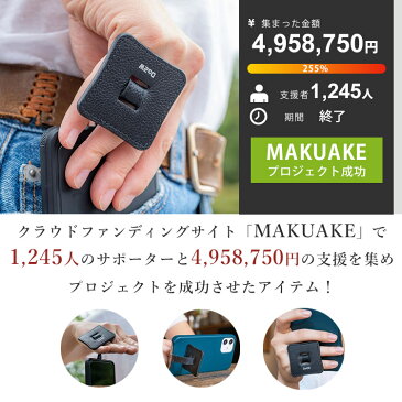 SYANTO まほうのスマホリング IOスタンドリング シャント(Do2W ドゥーツー スマホアクセサリー スタンド リング IOスタンドタイプ 本革 落下防止 特許取得 多機能 薄型 軽量 MagSafe対応 あけび動作の学校)【メール便送料無料 ポイント2倍】【9月13迄】