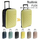 ローリンク　フレックス　折り畳みスーツケース　40L（Rollink　FLEX　フォーダブルスーツケース　折り畳み式スーツケース　機内持ち込み可能　出張　旅行　コンパクト　スタイリッシュ）【送料無料　ポイント12倍】【7月7迄】