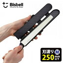 BISBELL マグネット包丁カバーPP M(中) /ビスベル(包丁ケース カバー マグネット式 ナイフ収納 携帯 キャンプ アウトドア ピクニック)【メール便...