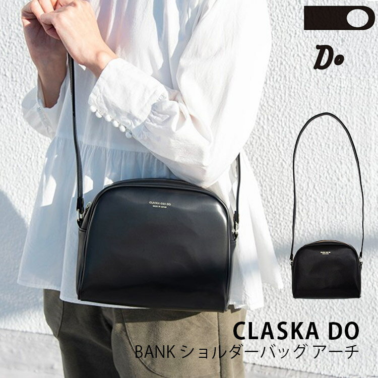 CLASKA DO BANK ショルダーバッグ アーチ 12110546（クラスカ ドー ショルダーバック ポシェット 斜め掛け クラッチバッグ 合成皮革 2WAY 日本製）【送料無料 ポイント10倍】【5月21迄】【NY】【ASU】