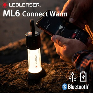 【500円OFFクーポン】LEDLENSER　レッドレンザー　ML6　Connect　Warm　LEDランタン（43128　LED　LENSER　LL　ML6コネクトウォーム　ハイマウント　HIGHMOUNT　ライト　アプリ連動　スマートフォン　調光　懐中電灯）【送料無料　ポイント10倍】【あす楽】【4月20迄】