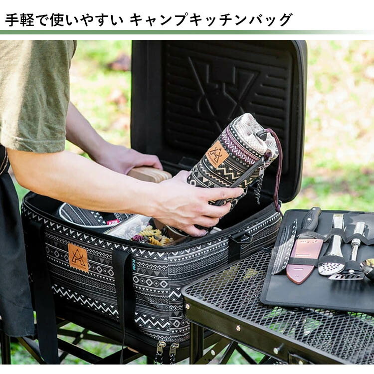 KZM　シェフ　ボックス（カズミ　萬祥　CHIF　BOX　k20t3k004　キャンプ　アウトドア　キッチン用品　食器　大容量　仕切り　ポケット　ツールハンガー　折りたたみ式）【送料無料　ポイント3倍　メーカー直送】【8月25迄】