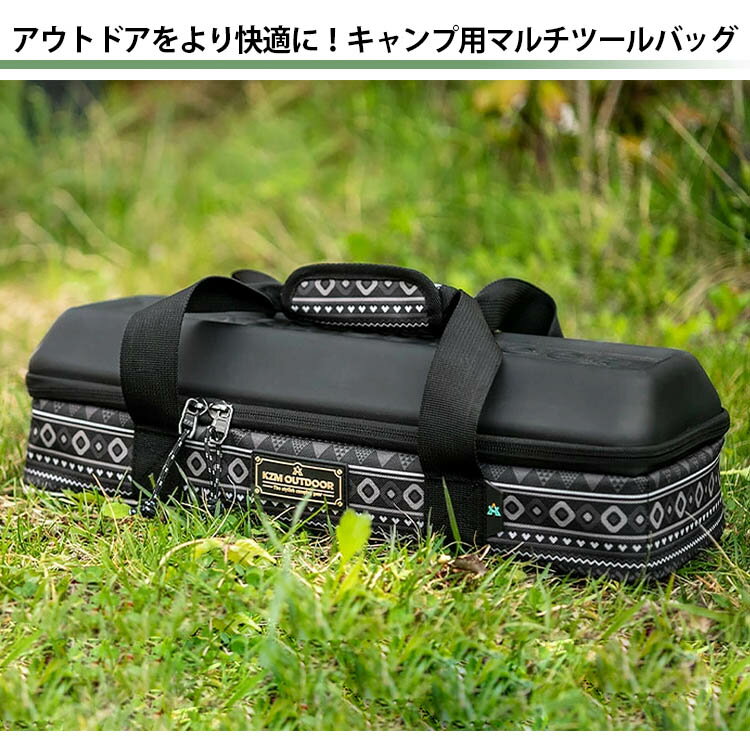 KZM　シェルハウス　マルチ　ツール　バッグ（カズミ　萬祥　SHELL　HOUSE　MULTI　TOOL　BAG　K21T3B01　工具　装備　キャンプ　アウトドア　ハンマー　ペグ　ストリング　滑り止め付き）【送料無料　ポイント5倍　お取寄せ】【8月25迄】