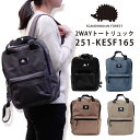 【10%OFFクーポン】スカンジナビアン フォレスト 2WAY トートリュック(SCANDINAVIAN FOREST トートバッグ リュックサック RUCKS...