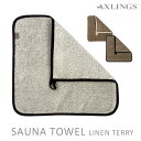 Axlings アクセリングス サウナタオル（SAUNA TOWEL LINEN TERRY テリー 北欧 テリータオル サウナシート 高級 リネン サ活 サウナー スウェーデン バス用品 ギフト）【メール便送料無料 ポイント15倍】【4月11迄】