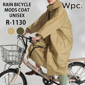 【500円OFFクーポン】Wpc. レインウェア レインバイシクル モッズコート ユニセックス Rー1130（ワールドパーティー w.p.c BICYCLE レインコート 雨具 自転車 収納袋 コンパクト 通勤 通学 ユニセックス）【送料無料 ポイント12倍】【3月12迄】【ASU】