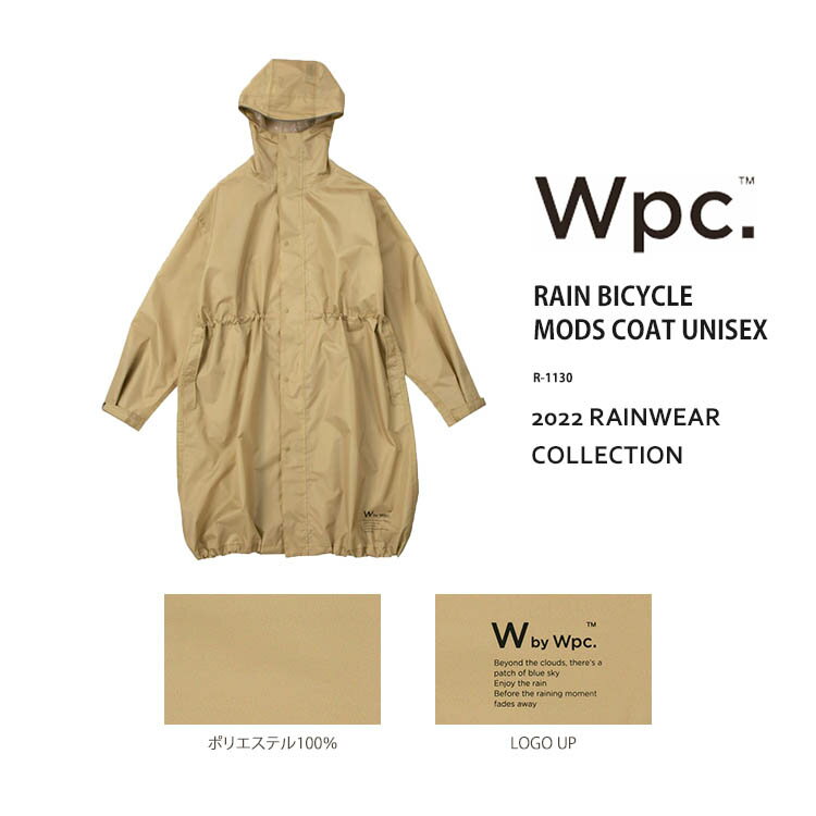 【500円OFFクーポン】Wpc. レインウェア レインバイシクル モッズコート ユニセックス Rー1130（ワールドパーティー w.p.c BICYCLE レインコート 雨具 自転車 収納袋 コンパクト 通勤 通学 ユニセックス）【送料無料 ポイント12倍】【5月7迄】【ASU】