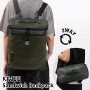 容量拡張 KIWEE バッグパック Sandwich Backpack(キウィ サンドイッチ スリングバッグ リュック 変形 2way 通勤 メンズ アウトドア 衣類圧縮 PC A4 ユニセックス クラウドファンディング 拡張式 旅行 通勤バッグ)【送料無料 】【ポイント12倍】【p0617】(4)