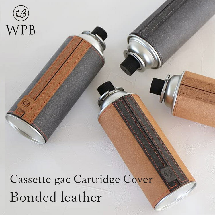 楽天市場】【10%OFFクーポン】WPB CB缶カバー エンボス(ボン 楽天市場】【10%OFFクーポン】WPB CB缶カバー エンボス(ボン