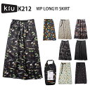 キウ　ウォータープルーフ　ロンジースカート　K212（kiu　WP　LONGYI　SKIRT　レインウェア　ボトムス　雨具　撥水　軽量　コンパクト　ファッション　レディース　レジャーシート　2WAY）【送料無料　ポイント5倍】【5月22迄】