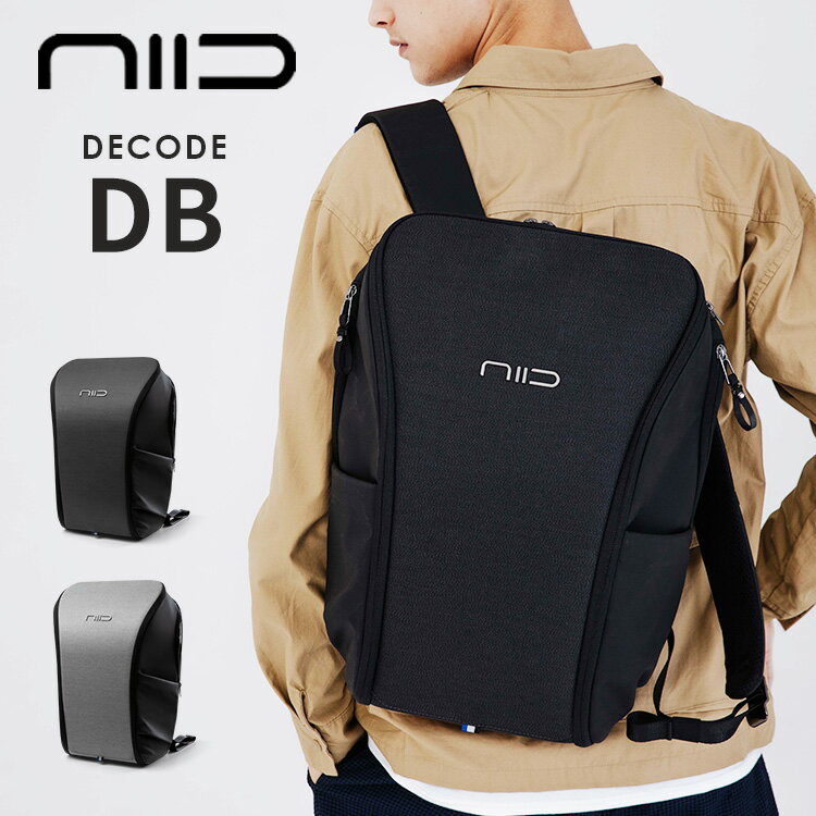 ニード バッグ メンズ 【5月16日10時迄！限定クーポン】【3大特典付】NIID Decode DB Backpack ニード バックパック デコード（A4 PC 3D 型崩れしない パソコン タブレット ノートpc ビジネスバッグ バック 防水 B4 通勤 通学 メンズ USB 肩 痛くない）【送料無料】【ASU】