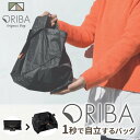 ORIBA GRobO ORIGAMI BAG bŊJiIo  ܂肽 RpNg ݂₷ ₷ obO 􂦂 GRobO lC y UobO `obO ʋ΁jyr[L3ۏ؁zy[֑ |Cg3{zy59zyDMz