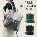 【身につけるタオル付】ARLE　リュックサック（アルル　YUSHI　キャンバス　バックパック　旅行　通勤　通学　軽量　帆布　日本製　無地　大きめ　肩掛け　マザーズバッグ）【送料無料　ポイント11倍】【12月26迄】【ASU】