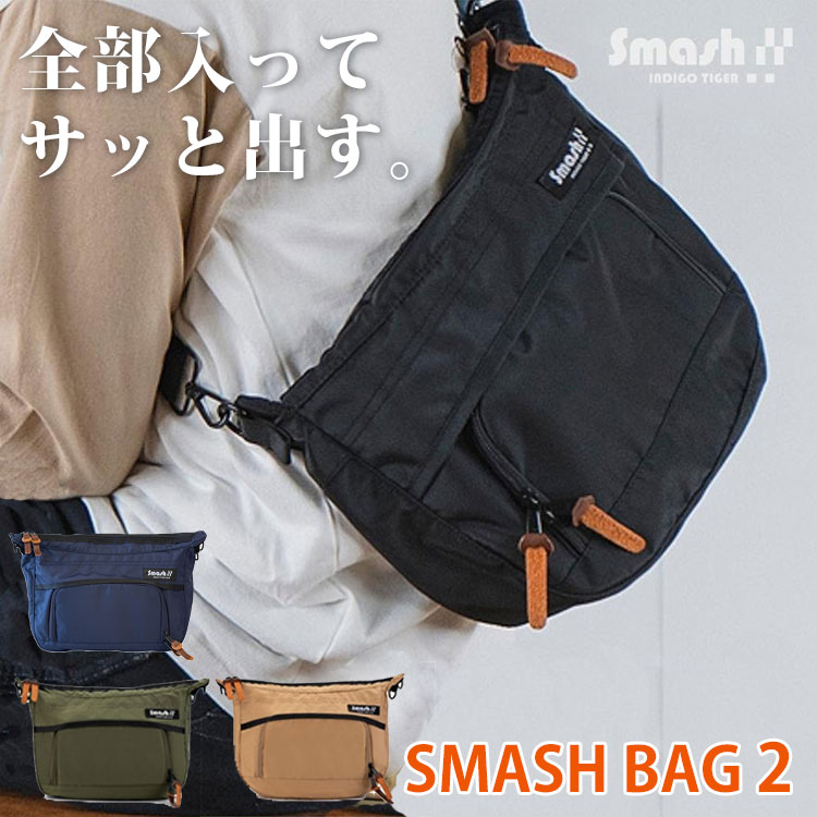 最新 Smashbag2 （財布 ＋ 11ポケット） スマッシュバッグ SMASH ショルダーバッグ（インディゴタイガー 撥水 RFID防止 防犯 大容量 ボディバッグ サコッシュ スリングバッグ メンズ 通勤 ショルダーポーチ SORENA）