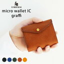 マイクロウォレットIC グラフィー STUDIUM アルチザンファクトリー ニつ折り財布 （ストゥディウム micro wallet graffi MARGOT 大容量 ICカード ギフト キャッシュレス メンズ 薄型 財布）