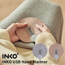 【500円OFFクーポン】INKO USB ハンドウォーマー PDーS110 （USB Hand Warmer ヒーター 薄型 軽量 コンパクト 手元 冬用 モバイルバッテリー オフィス レジャー アウトドア） 【メール便送料無料 ポイント10倍】【5月8迄】【海外×】