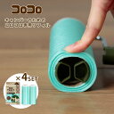 コロコロ テントクリーナー160 リフィル 4箱セット 25周2巻入×4 TENT CLEANER(替えリフィル スペア スペアテープ 替えテープ ころころ テ...