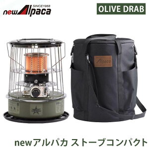 newアルパカ　アルパカストーブ　オリーブドラブ　ケース付（2022年　newAlpaca　ストーブコンパクト　ニューアルパカ　石油ストーブ　小型　暖房器具　キャンプ　パワフル　天板　韓国　TSー77JSーC　OLIVEDRAB）【送料無料　ポイント2倍　お取寄せ納期確認】【2月24迄】