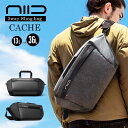 ニード バッグ メンズ 【W特典付】NIID CACHE H1拡張式 スリングバッグ 2way （ニード キャッシュ 旅行バッグ チェストバッグ 大容量 多目的 防水 PC収納 16インチ 変形 拡張 ショルダーバッグ サイクリング）【送料無料】【ASU】