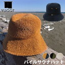 【20%OFFクーポン】yugge パイル サウナハット(ユッゲ タオル生地 速乾 メンズ レディース リバーシブル のぼせ防止 パイル素材 髪 保護 断熱効果...