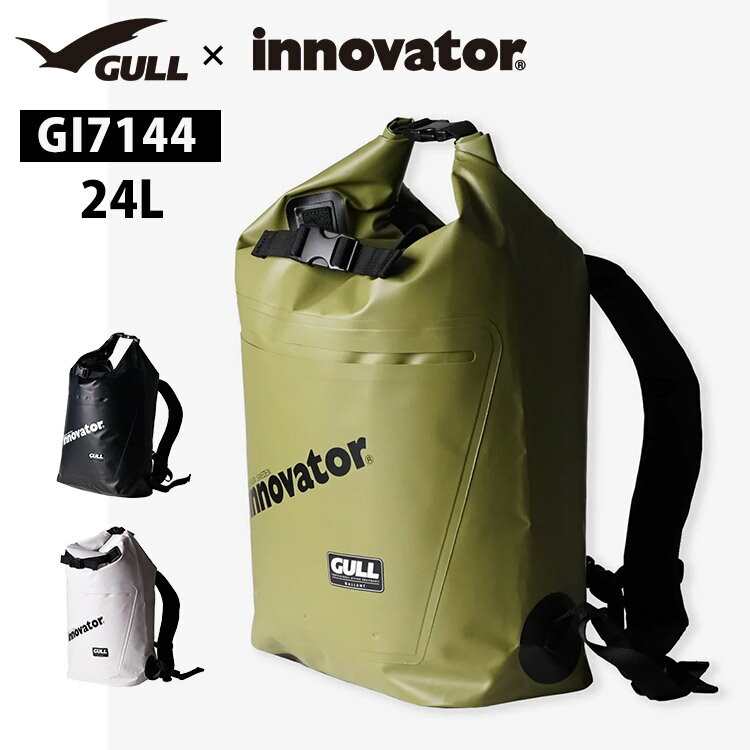 【LOGOSバッグ付】ガル イノベーター GI7144 GULL×innovator ウォータープロテクトバッグ 24L（防水リュック 防水バッグ リュック バックパック ターポリンバッグ Water Protect 耐久性）【送料無料 ポイント5倍】【5月31迄】【ASU】