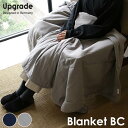 Upgrade ブランケットBC キャンプ（アップグレード blanket ブランケット ひざ掛け 航空会社 ソファ ベッド 中綿 ピーチスキン 防寒対策 動けるこたつ 寝具 釣り 登山）【送料無料 ポイント11倍】【5月8迄】【ASU】