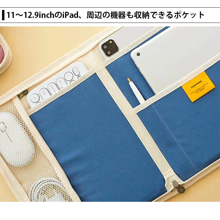 Funnymade iPadX キーボードポーチ（ファニーメイド 韓国 KEYBOARD POUCH ノート 大容量 タブレットPC シンプル 文房具 パスポート 12.9インチ対応 ノートホルダー 収納 見開きタイプ ガジェットポーチ）【送料無料 ポイント5倍】【6月12迄】【ASU】【海外×】 3