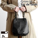 【1000円OFFクーポン】CLASKA DO サック ド ラセ（クラスカ ドー レザー トートバッグ 巾着型 Sac de lacet レディース ブラック 大容量 カジュアル 自立 マグネットホック シンプル 革）【送料無料 ポイント10倍】【5月7迄】【ASU】【海外×】