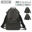 【200円OFFクーポン】【選べる特典付】AGS ワーカーズリュック 32L RA-009 IMPACT ROCK（AGS機能付き ワークリュック リュック リュックサック 大容量 作業用カバン 現場用リュック 軽量 通勤 通学 キャンプ）【送料無料 ポイント2倍】【5月9迄】【ASU】