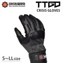 正規販売店 田村装備開発 TTGD CRISIS GLOVES クライシス グローブ S～LL 牛革 日本製（手袋 丈夫 耐久性 焚き火 通気性 タッチパネル対応 繊細 難燃 タクティカルグローブ コンバットグローブ 軍用手袋 サバゲー タムラ）【送料無料 ポイント10倍】【5月7迄】【ASU】