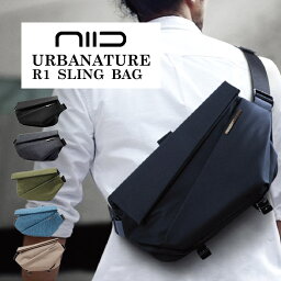 ニード バッグ メンズ 【W特典付！当店限定】ニード アーバンネイチャー R1 容量拡張 スリングバッグ（NIID URBANATURE Radiant SLING BAG クロスボディバッグ メンズ 男性用 撥水 旅行 拡張機能 防犯 多機能 ボディバッグ）【送料無料】【ASU】