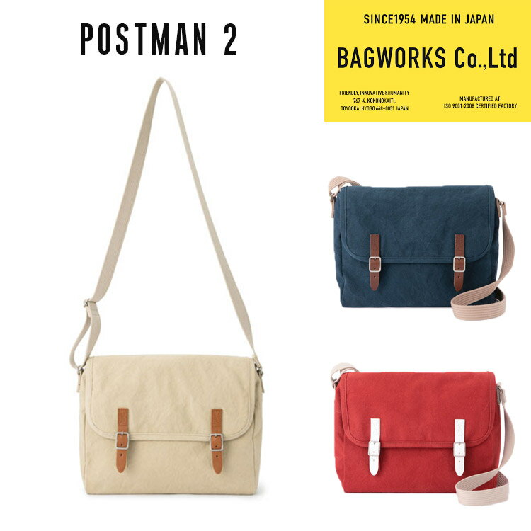 BAGWORKS POSTMAN 2 ショルダーバッグ（郵便屋さんのショルダーバッグ バッグワークス ポストマン 2 バッグ かばん 肩掛け サコッシュ 帆布 行楽シーズン 本革 丈夫 お散歩バッグ ペット 犬 帆布鞄）【送料無料 ポイント10倍】【5月22迄】【ASU】