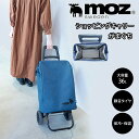 【500円OFFクーポン】モズ ショッピングキャリー がまぐち（moz ショッピングカート 2輪 36L 静音 キャリーバッグ お買い物カート エコバッグ レジバッグ レジかご ピクニック 保温 保冷バッグ 買い物バッグ キャンプ）【送料無料 ポイント10倍】【5月23迄】【ASU】