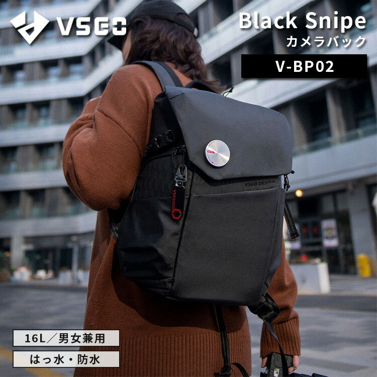 ヴィスゴ カメラバック ブラックスナイプ V-BP02（VSGO カメラ バッグ 16L レンズ収納 撥水加工 TPU生地 通気性 旋回…