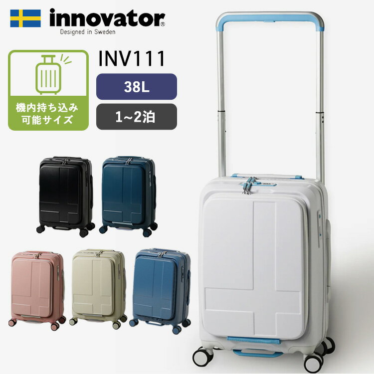 楽天市場】イノベーター アルミスーツケース innovator inv1811 楽天市場】イノベーター アルミスーツケース innovator inv1811
