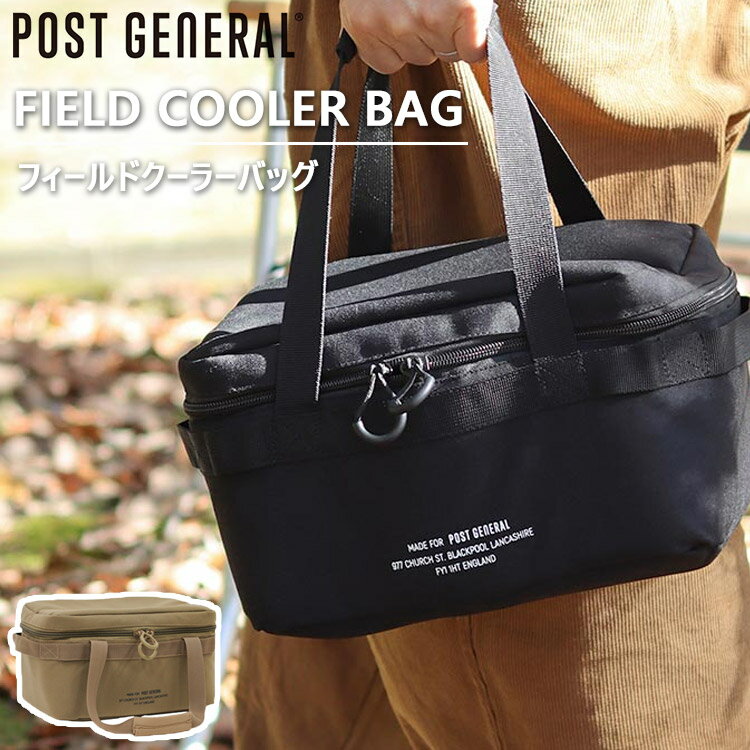 tB[hN[[obO FIELD COOLER BAG NGiۗobO AEghA Lv BBQ |XgWF POST GENERAL  ybg{g `obOjy |Cg10{zy523zyASUz