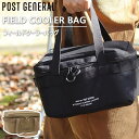 フィールドクーラーバッグ FIELD COOLER BAG クレエ（保冷バッグ アウトドア キャンプ BBQ ポストジェラル POST GENERAL 缶 ペットボトル ランチバッグ）【送料無料 ポイント10倍】【5月9迄】【ASU】