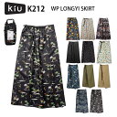 2024 新色！ Kiu ウォータープルーフ ロンジースカート K212（キウ WP LONGYI SKIRT レインウェア ボトムス 雨具 撥水 軽量 コンパクト ファッション レディース レジャーシート 2WAY）【送料無料 ポイント5倍】【5月7迄】【ASU】 1