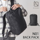 【レザークリーム付】アンインセイン バックパック N01(ANINSANE リュック ビジネス 出張 通勤 リモート 多機能 収納 セカンドバッグ キャリーオン...