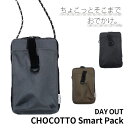 【500円OFFクーポン】DAY OUT サコッシュ CHOCOTTO Smart Pack(デイアウト チョコット メンズ レディース スマホポーチ スマホケ...