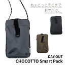 ITEM SPEC メーカー・ブランド DAY OUT（デイアウト） 商品名 DAY　OUT　CHOCOTTO　Smart　Pack ジャンル サコッシュ カラー・デザイン BLACK（GRJN-DO-028-BK）GRAY（GRJN-DO-028-GY）KHAKI（GRJN-DO-028-KH） サイズ 横13×縦21×厚さ2cm 素材 ポリエステル 重量 185g 注意事項 ※複数店舗を運営しておりますため、ご注文の入れ違い等で欠品などになってしまう場合がございます。万が一、発送が遅れる場合は、ご注文受付当日中にご案内差し上げます。誠に恐れ入りますがご了承くださいますよう、お願い申し上げます。※ご予約・お取り寄せ商品は、ご注文受付後にお客様ご注文分としてメーカーへ発注を致します為、基本的にキャンセルやご返品はお受けできません。※実際の商品の色になるべく近いかたちで掲載しておりますが、モニターの違いなどで実際の商品と色味が異なる場合がございます。予めご了承ください。※全面に柄がプリント、刺繍、織り等で施されている商品は、生地をランダムに裁断するため、柄の出方に個体差が生じます。出来上がりはひとつひとつ異なりますので、予めご了承ください。※商品に印字されているロゴおよび内側の布の色など、製品の仕様が予告なく変更になる場合がございます。あらかじめご了承ください。DAY　OUT　CHOCOTTO　Smart　Pack ちょい出をする時に使いたいスマートパックです。 ポケットに詰め込むには多い、ミニバッグを持つのは大きすぎる、、、 カードもまあまあ多い。 こんな方におすすめです。 正面ポケットはスマホ入れに。 ベルトを引っ張れば、スマホがスルっと出てくる仕様。背面には交通系ICカードも入ります。 ちょい出をする時に使いたいスマートパック ■KEY WORD：4589659770916/4589659770923/4589659770930/デイアウト/DAYOUT/スマートパック/スマート/パック/小さめ/バッグ/カバン/鞄/ボディバッグ/サコッシュ/小さめ/持ち運び/小さい/お出かけ/お出掛け/おでかけ/買い物/かいもの/ショッピング/メンズ/男性/男/レディース/女性/女/男女兼用/ユニセックス/人気/おすすめ/シンプル/おしゃれ/オシャレ/お洒落/かわいい/可愛い/カワイイ/ポケット/多機能/アウトドア/レジャー/キャンプ/グランピング/デイキャンプ/軽量/旅行/小旅行/国内旅行/海外旅行/フェス/夏フェス/ライブ/音楽/コンビニ/ちょこっと/ちょっと/小さい/コーデ/コーディネート/プレゼント/ギフト/贈り物/お祝い/誕生日/バースデー/クリスマス/バレンタインデー/ホワイトデー/新生活/友人/友達/友だち/彼女/妻/母親/彼氏/夫/父親/1