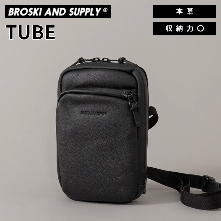 【3大典付！当店限定】BROSKI AND SUPPLY TUBE 防水本革ミニショルダー BBOMーB1220（ブロスキーアンドサプライ バッグ サコッシュ 本革 牛革 防水 小さめ 収納力 カジュアル 大人 ミニマリスト ツーリング パスポートケース 首下げ）【送料無料】【ASU】