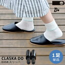 CLASKA DO BANK スリッパ 24～26cm 日本製 レザー（男女兼用 DO ORIGINAL クラスカ ドー バンク フリーサイズ 合成皮革 メンズ レディース おしゃれ ブランド 室内 来客用）