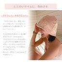 【サウナパウダー付】cocosauna ココサウナ サウナハット（サウナ ハット 今治 かわいい 女性 レディース サウナキャップ おしゃれ タオル生地 初心者 ブランド サ活 サウナタオル 髪 保護 パインクリエイト）【メール便送料無料 ポイント10倍】【5月7迄】【DM】 2