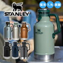 【豪華特典付】STANLEY クラシック真空グロウラー 1.9L（スタンレー 正規販売店 タンブラー ボトル 水筒 持ち運び 大容量 炭酸 氷 ストッカー アウトドア レジャー スポーツ 保冷 真空 キャンプ スポーツ）【送料無料 ポイント11倍】【5月8迄】【ASU】