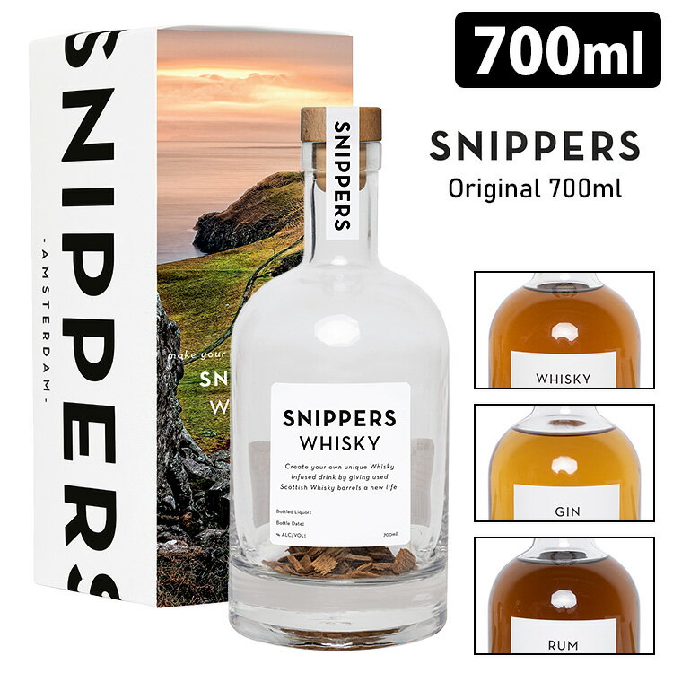 SNIPPERS オリジナル 700ml 樽熟成キット（ウィスキー ジン ラム ウッドチップ オーク材 スニッパーズ）【送料無料 ポイント2倍】【5月29迄】【ASU】【海外×】