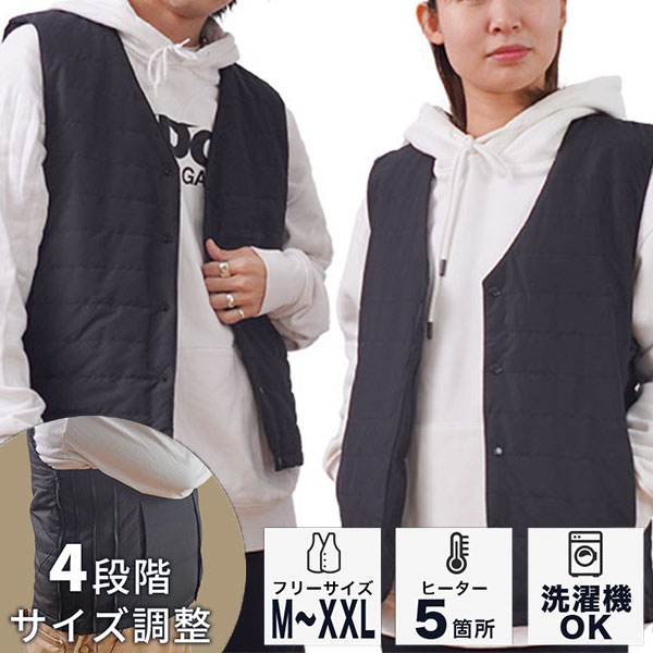 サイズ調整できる「ヒーターベスト」(防寒対策 ヒーター内蔵 インナーベスト フリーサイズ 薄手 軽量 THANKO サンコー 着るこたつ こたつベスト 通勤 ウ...