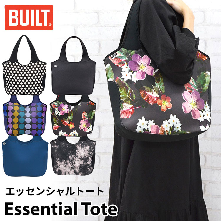 【W特典付】BUILT エッセンシャルトート 正規販売店 Essential Neoprene Tote（ビルト ネオプレン トートバッグ ピクニック マザーズバッグ ショルダーバッグ 肩掛け ジムバッグ ウエットスーツ素材 お散歩バッグ）【送料無料 ポイント12倍】【5月21迄】【ASU】