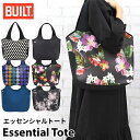 BUILT エッセンシャルトート 正規販売店 Essential Neoprene Tote（ビルト ネオプレン トートバッグ ピクニック マザーズバッグ ショルダーバッグ 肩掛け ジムバッグ ウエットスーツ素材 お散歩バッグ）